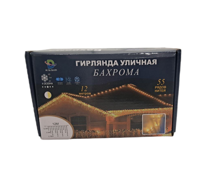 Гірлянда вулична бахрома 12 метрів 200 LED світлодіодна білий провід 55 ниток Жовтий
