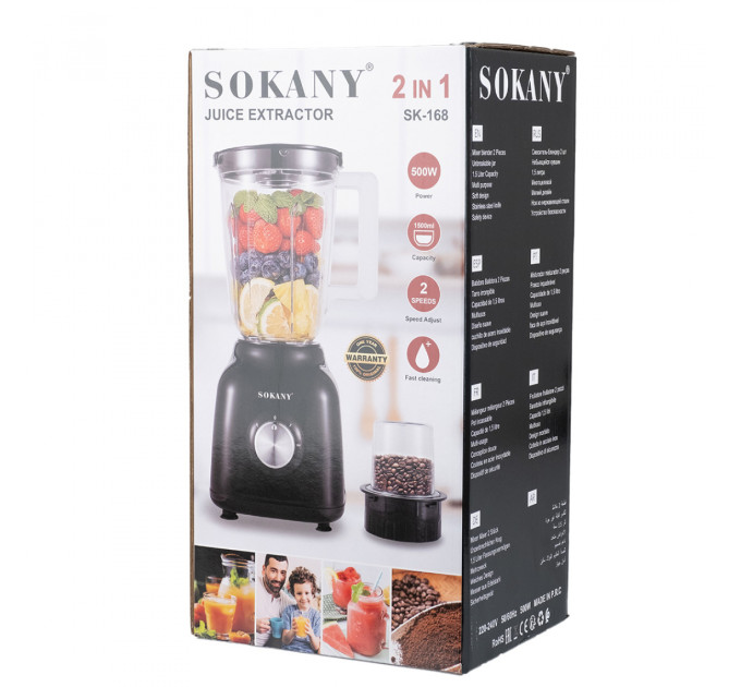 Блендер портативний 2 в 1 з чашею 1,5 л і 3 режими швидкості 500 Вт Sokany SK-168