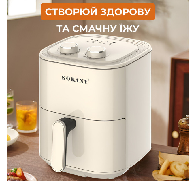 Аерофритюрниця електрична аерогриль мультипіч 4,5 л 1400 Вт температура до 200 С таймер SOKANY SK-ZG-803