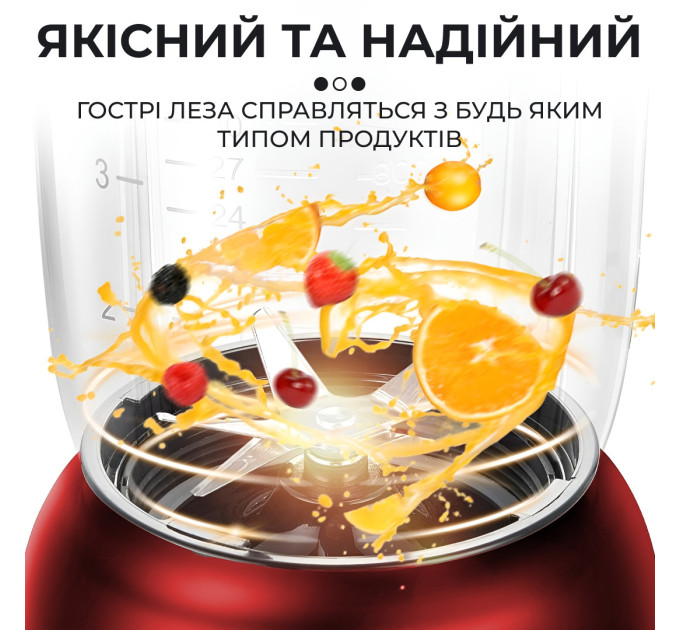 Блендер портативний 2 в 1 з чашею 1,5 л і 3 режими швидкості 500 Вт Sokany SK-168 Червоний