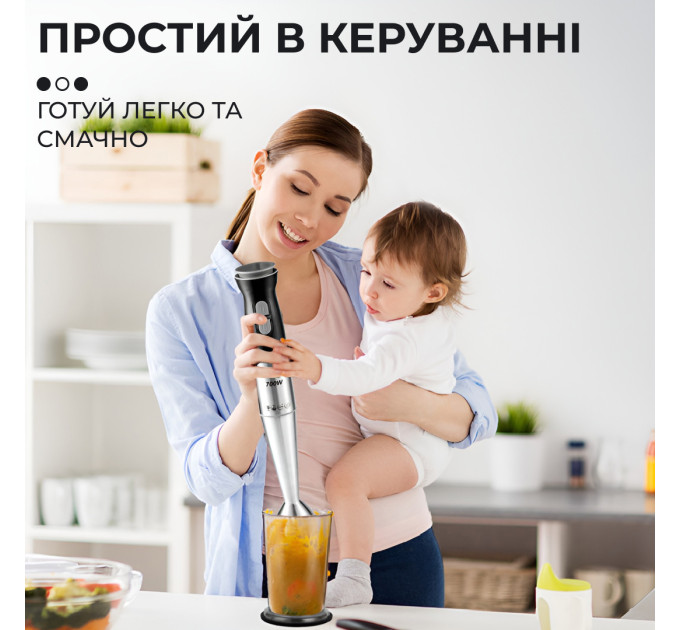 Блендер ручний занурювальний полегшений 700 Вт 15 режимів швидкості турбо режим Sokany HB-748