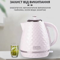 Електрочайник стильний безшумний дисковий 1,7 л 2200 Вт Sokany SK-SH-1095 Білий