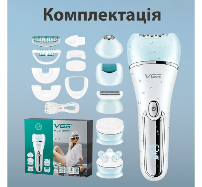 Епілятор акумуляторний для обличчя та тіла жіночий 6 в 1 VGR домашній тример для видалення волосся USB VGR V-733