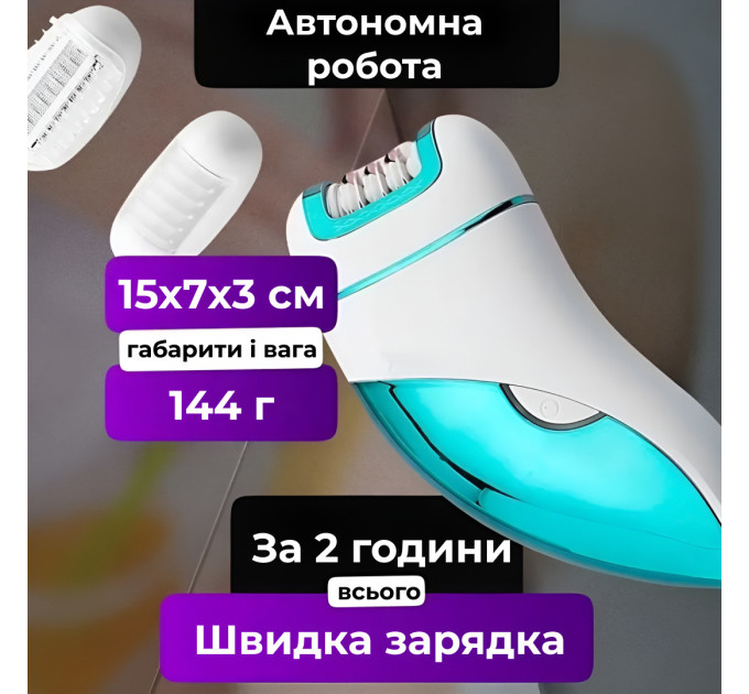 Епілятор жіночий акумуляторний 3 в 1 з USB триммер депілятор для тіла та ніг VGR V-731
