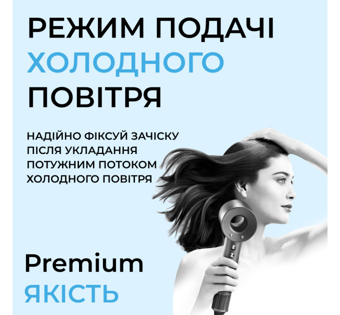 Фен стайлер для волосся Supersonic Premium 1600 Вт Magic Hair 3 режими швидкості 4 температури Сірий