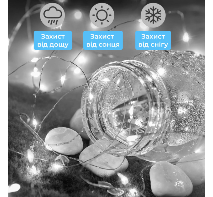 Гірлянда кінський хвіст Роса 10 ниток на 200 LED лампочок світлодіодна мідний провід 2 м по 20 діодів Білий