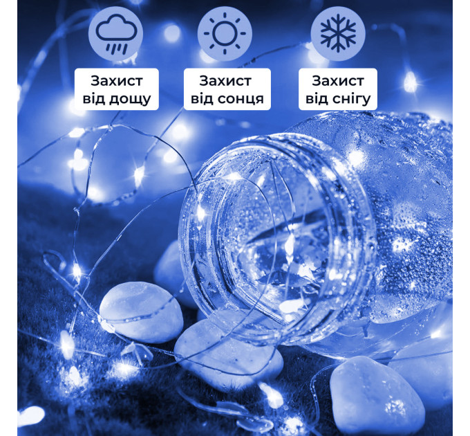 Гірлянда кінський хвіст Роса 20 ниток на 600 LED світлодіодна лампочок мідний провід 3 м 8 режимів Синій