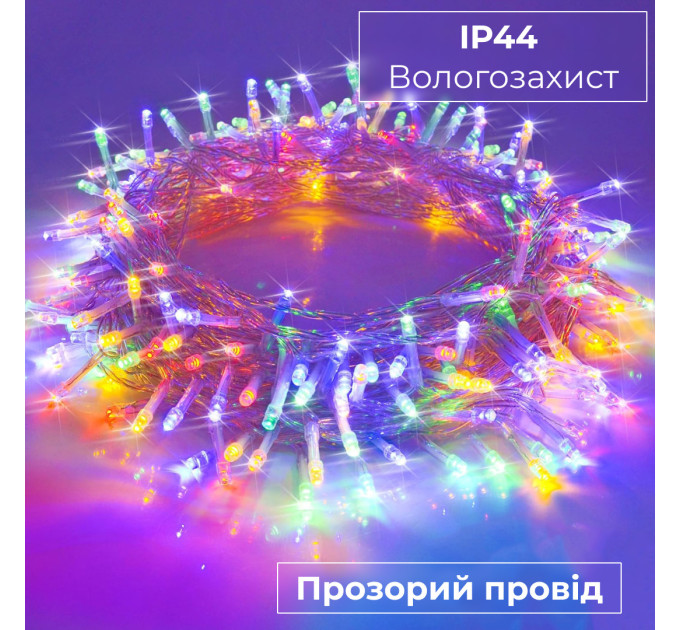 Гірлянда нитка 10м на 200 LED лампочок світлодіодна прозорий провід 8 режимів