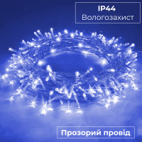 Гірлянда нитка 16м на 300 LED лампочок світлодіодна прозорий провід 8 режимів Синій Гірлянда нитка 16м на 300 LED лампочок світлодіодна прозорий провід 8 режимів Синій