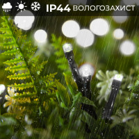 Гірлянда нитка 22 м на 500 LED лампочок світлодіодна чорний провід 8 режимів работи Білий Гірлянда нитка 22 м на 500 LED лампочок світлодіодна чорний провід 8 режимів работи Білий