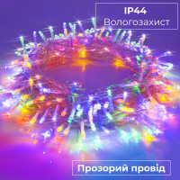 Гірлянда нитка 22м на 500 LED лампочок світлодіодна прозорий провід 8 режимів роботи Гірлянда нитка 22м на 500 LED лампочок світлодіодна прозорий провід 8 режимів роботи