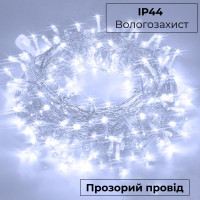 Гірлянда нитка 6м на 100 LED лампочок світлодіодна прозорий провід 8 режимів Білий Гірлянда нитка 6м на 100 LED лампочок світлодіодна прозорий провід 8 режимів Білий