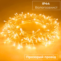 Гірлянда нитка 6м на 100 LED лампочок світлодіодна прозорий провід 8 режимів Жовтий Гірлянда нитка 6м на 100 LED лампочок світлодіодна прозорий провід 8 режимів Жовтий