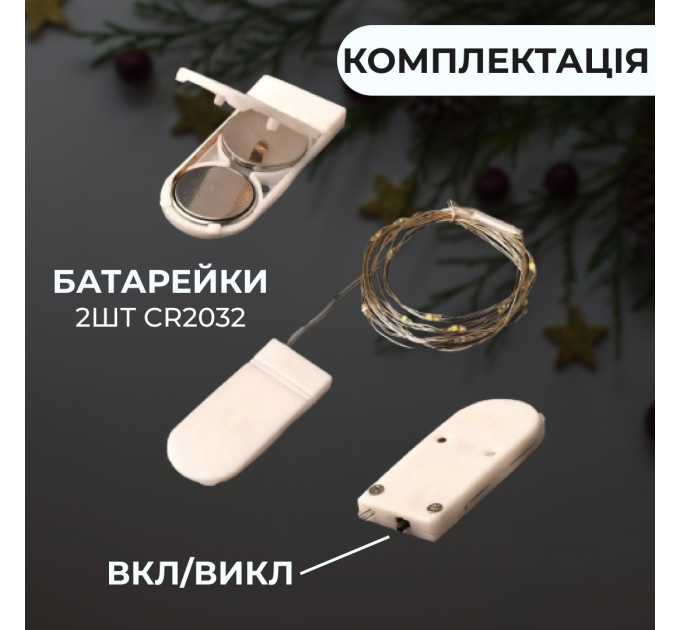 Гірлянда Роса 3 метри на батарейках гнучка 30 LED світлодіодна гірлянда мідний провід Білий