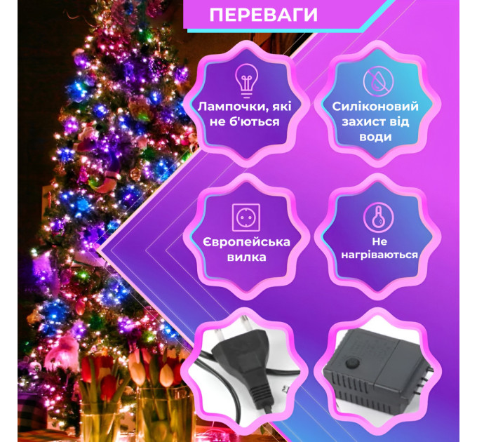 Гірлянда Роса Крапля 50 метрів 500 LED лампочок світлодіодна гірлянда в котушці мідний дріт 50 м 8 функцій + пульт