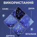 Гірлянда штора 3х0,9 м 108 LED світлодіодна зірка 9 місяць 3 мідний дріт 9V 360 градусів Білий