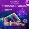 Гірлянда вулична бахрома 100 LED світлодіодна 3 метри білий провід 18 ниток