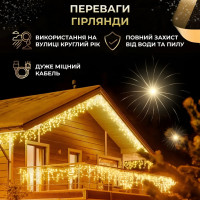 Гірлянда вулична бахрома 12 метрів 200 LED світлодіодна білий провід 55 ниток Жовтий Гірлянда вулична бахрома 12 метрів 200 LED світлодіодна білий провід 55 ниток Жовтий