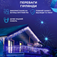 Гірлянда вулична бахрома 20 метрів світлодіодна 280 LED білий провід 88 ниток Гірлянда вулична бахрома 20 метрів світлодіодна 280 LED білий провід 88 ниток