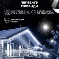 Гірлянда вулична бахрома 20 метрів світлодіодна 280 LED білий провід 88 ниток Білий Гірлянда вулична бахрома 20 метрів світлодіодна 280 LED білий провід 88 ниток Білий