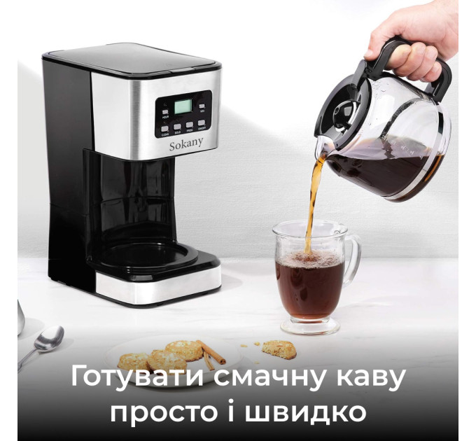 Кавоварка крапельна електрична з автопідігрівом 950 Вт 1.5 л 12 чашок Sokany CM-121E