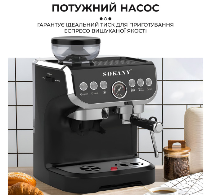 Кавоварка професійна електрична з кавомолкою 1560 Вт 2 л Sokany SK-6866