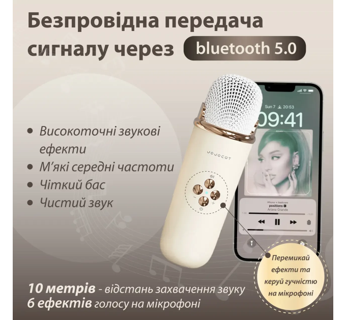 Колонка Bluetooth бездротова портативна з мікрофоном потужна колонка з вологозахистом TF card Platinum C-20 Бежевий