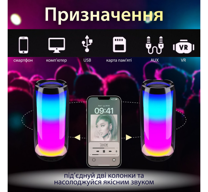 Колонка Bluetooth портативна акумуляторна бездротова Pulse 5 з підсвічуванням та USB 8 Вт