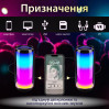 Колонка Bluetooth портативна акумуляторна бездротова Pulse 5 з підсвічуванням та USB 8 Вт