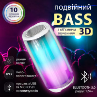 Колонка Bluetooth портативна акумуляторна бездротова Pulse 5 з підсвічуванням та USB 8 Вт Білий