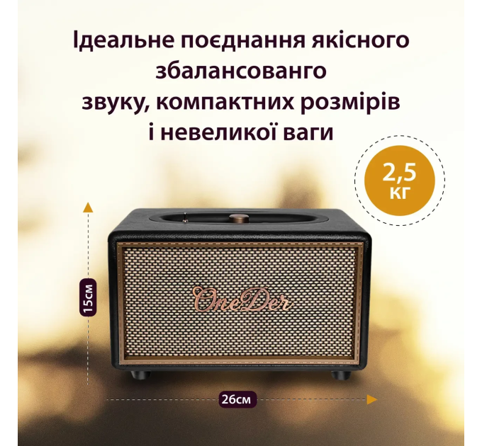Колонка портативна Bluetooth OneDer D6 потужна з блютуз TF/USB/AUX 40 Вт Чорний