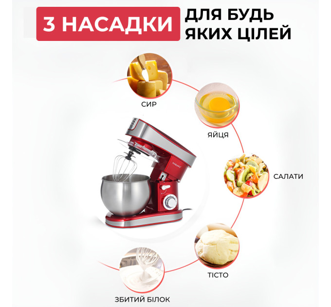 Кухонний комбайн 4 в 1 1200 Вт міксер соковитискач м'ясорубка та тістоміс Sokany SC-213C