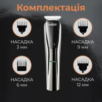 Машинка для стрижки професійна 6 в 1 тример акумуляторний набір для стрижки з насадками VGR V-029 Машинка для стрижки професійна 6 в 1 тример акумуляторний набір для стрижки з насадками VGR V-029