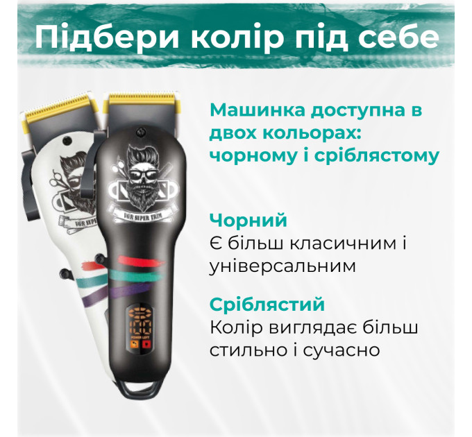 Машинка для стрижки волосся професійна акумуляторна LED дисплей, потужний триммер для стрижки VGR V-699
