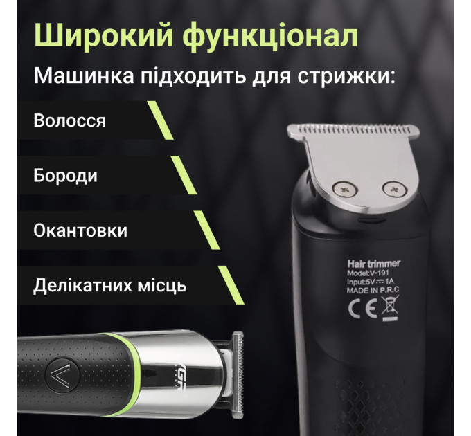 Машинка для стрижки волосся акумуляторна з насадками 5 Вт, тример професійний для бороди VGR V-191