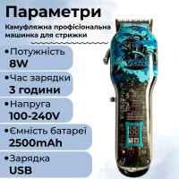 Машинка для стрижки волосся на акумуляторі з USB, професійний тример з насадками VGR V-685 Машинка для стрижки волосся на акумуляторі з USB, професійний тример з насадками VGR V-685