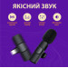 Мікрофон петличний бездротовий K9 2в1 для Iphone та Android (Lightning та Type-C)