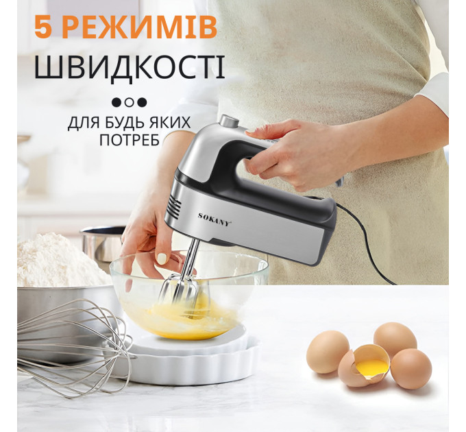 Міксер ручний 2 в 1 підставка та охолодження 5 режимів швидкості 2 насадки 350 Вт Sokany SK-6627