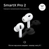 Навушники бездротові SmartX Pro 2 Luxury Bluetooth люкс якість AAA