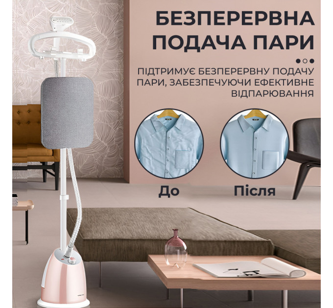 Відпарювач підлоговий вертикальний 2200 Вт парогенератор для одягу на 2.2 л парова праска SOKANY SK-4007