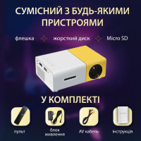 Проєктор портативний міні 1080p HD Led для дому та офісу 220 Вт кінопроектор з динаміком Проєктор портативний міні 1080p HD Led для дому та офісу 220 Вт кінопроектор з динаміком