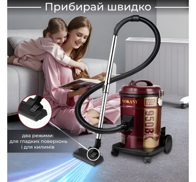 Пилосос для дому потужний 3600 Вт 3 насадки та мішок, професійний пилосос для сухого прибирання SOKANY SK-3571