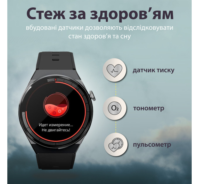Смарт годинник чоловічий водонепроникний SmartX GT5 Max / дзвінки GPS (Android та iOS) Сірий
