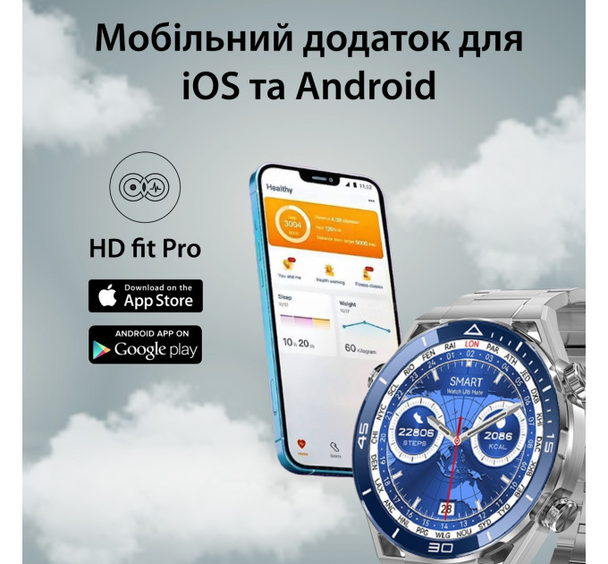 Смарт годинник SmartX X5Max чоловічий / дзвінки (Android, iOS) +2 ремінці Сірий