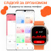 Смарт годинник водонепроникний SmartX8 Ultra для чоловіків і жінок / дзвінки (Android, iOS)