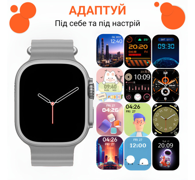 Смарт годинник водонепроникний SmartX8 Ultra для чоловіків і жінок / дзвінки (Android, iOS) Білий