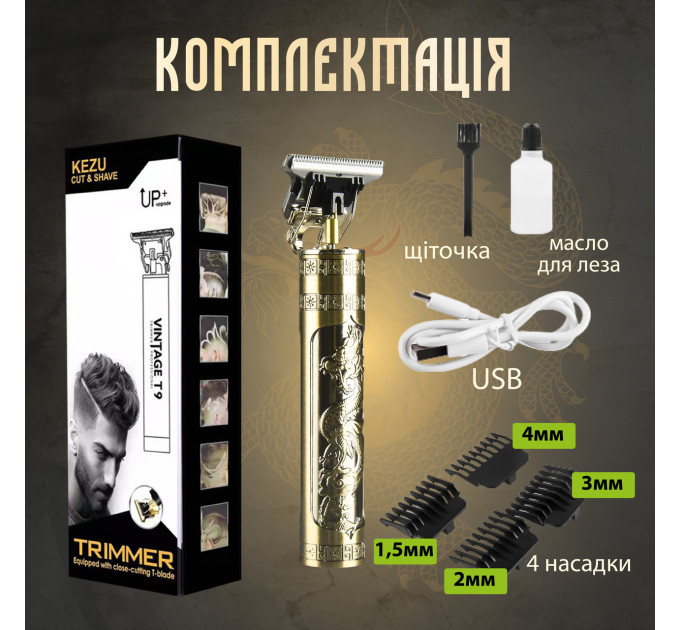 Тример для стрижки волосся та бороди професійний акумуляторний 5 Вт машинка для волосся та бороди з USB