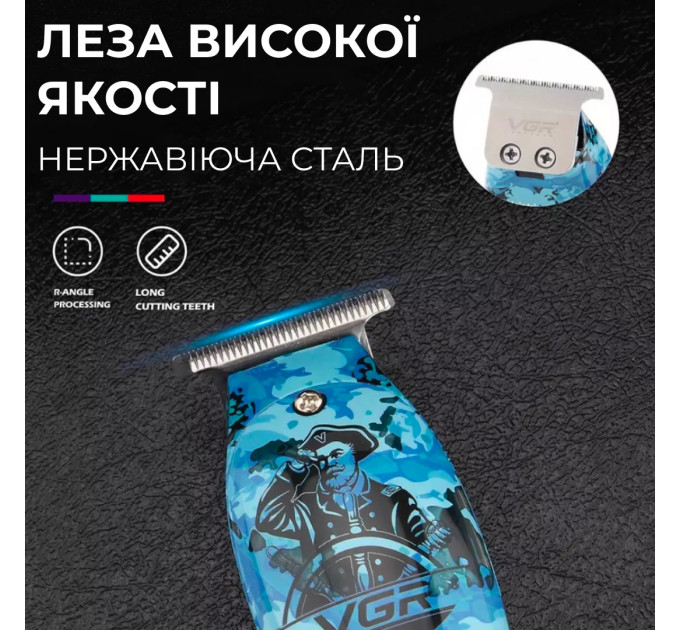 Тример професійний акумуляторний з LED-індикатором, бездротова машинка для стрижки волосся VGR V-923
