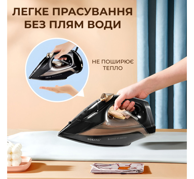 Праска парова ручна з антипригарним покриттям 2600 Вт з керамічною підошвою SOKANY SK-286