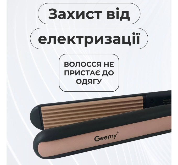 Випрямляч гофре керамічний професійний до 200 градусів 45 Вт, утюжок для волосся GEEMY GM-2955